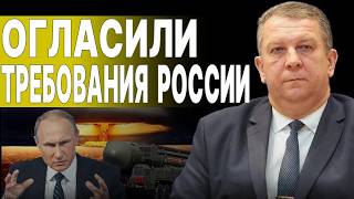 НАС ДЕРЖАТ ЗА ИДИОТОВ! РЕВА: ШОК! СЛИЛИ ПЛАН "КАПИТУЛЯЦИИ" УКРАИНЫ! Зеленский зашел в тупик!