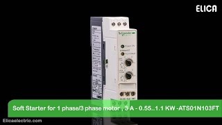 سافت استارتر 1.1 - 0.37 کيلو وات تک فاز - سه فاز 3 آمپر اشنایدر