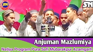 Anjuman Mazlumiya Mubarakpur | Murda Na Samajh Ahmad e Mukhtar Hain Zinda | Natiya Program Pura Sofi