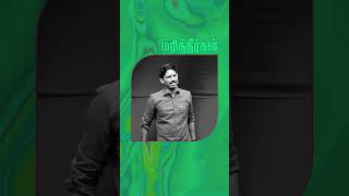 மரித்தீர்கள் | Jesudian Silvester | Tamil Christian Motivation | WhatsApp Status