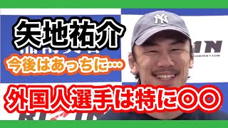 [RIZIN切り抜き]　矢地祐介　分かっていたけど、外国人選手は特に〇〇な事をやってくる