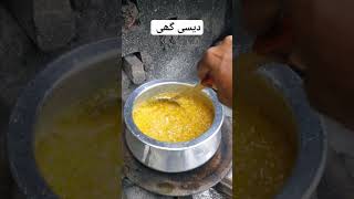 desi ghee..