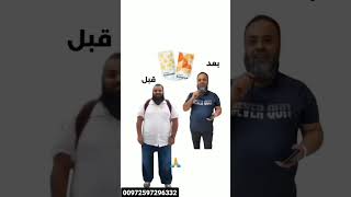 لا تخشى التنازل عما هو جيد للحصول على ما هو رائع 😍نتائج برنامج feel great