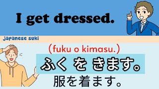 20 Minutes  Basic phrases Japanese: Daily Activities for Beginners - Feel the Progress!"