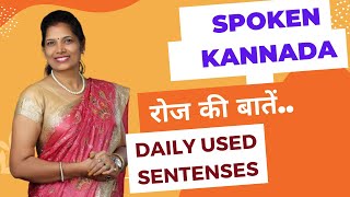 Spoken Kannada  Daily used sentences