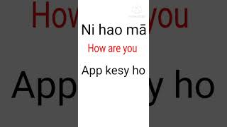 English|Chinese|Urdu|