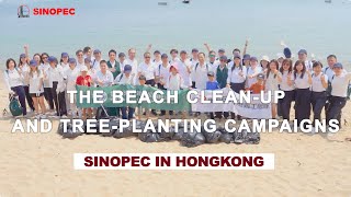 The beach clean-up and tree-planting campaigns in Hong Kong