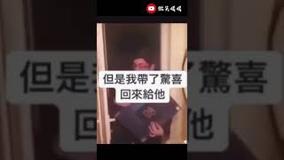 孝順弟弟 看到最後