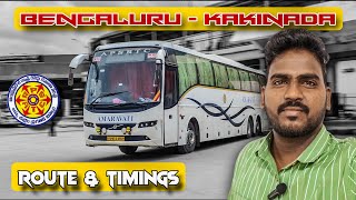 APSRTC Amaravati AC Seater Bus: Bengaluru to Kakinada | Route & Timings Explained