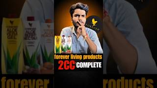 Forever living products me 2cc complete kaise kare #2cc #flp