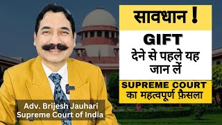 Gift Deed - All you need to know about it | Supreme Court Judgement