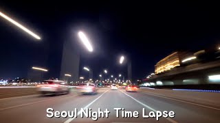 서울 야간 타임랩스 드라이브 | Seoul Night Time Lapse Drive | 4K UHD