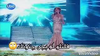 نجوى كرم شو هالليلة حالات واتساب