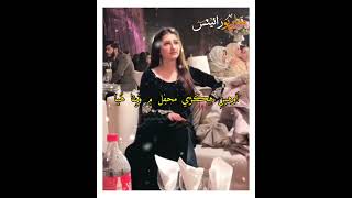 💔Very Sad😔 Sindhi WhatsApp Status| Awhen Hkri Mehfil Me| Sad Murshid Poetry 2021| #Shorts #Sindhi