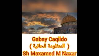 Gabay Caqiido Nadmul Al Xaaiya (نظم الحائية ) ~ Sh Maxamed Macalin Naxar