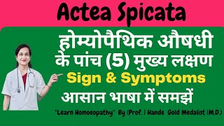 Actea Spicata homoeopathic medicine explained by Dr. Hande | Top 5 main Symptoms | B.H.M.S.| Hindi|