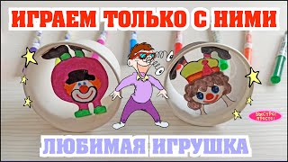 Клоун-акробат своими руками в бумажном стаканчике / DIY Acrobatic craft for kids