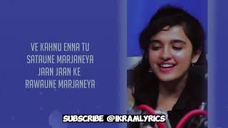 Tere Bajo Koi Vi Nahi Mera Lyrics - Shirley Setia Live Unplugged