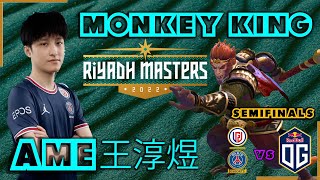 AME Monkey King Safelane Carry PSG LGD vs OG Game 3 Semi-Finals Riyadh Masters 2022