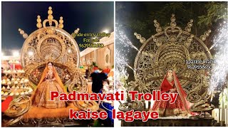 Padmavati Trolley Kaise lagaye | Padmavati Trolley | Dulhan entry | Bride entry | All India Supply |