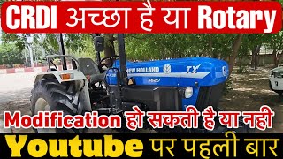 क्या सच मे अच्छा है New Holland 5620 CRDI Pump Rotary pump से? कौन सा लेना चाहिये