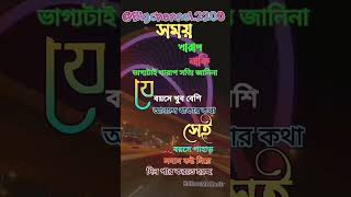 🤳🥲সময় খারাপ নাকি🕺🤳status#video#foryou#foryoupage#automobile#probashi_news#comedy#fypvideo#trendin#