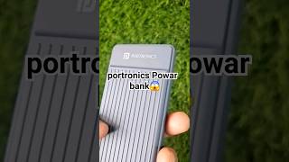 Portronics Power Bank 🔋⚡#PowerUpYourDay  #PortablePower #viral #youtube #youtubeshorts #vlog