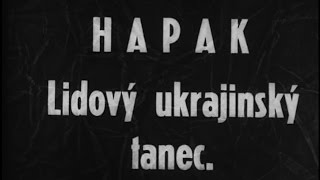 Уникальная запись 1931 год «Гопак» Михаил Цехановский