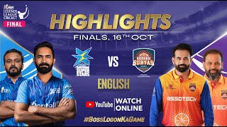 Legends League Cricket 2024 Final | Southern Super Stars VS Konark Suryas Odisha | Highlights