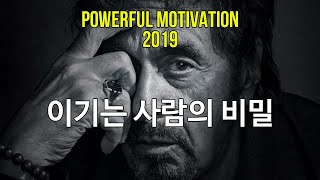 성공과 실패를 결정짓는 차이 | 파워 동기부여 영상 | WINNER MINDSET