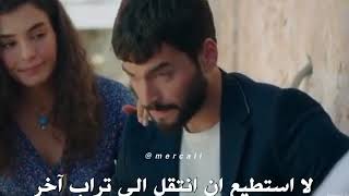 مسلسل زهرة الثالوث الحلقة 39 مترجمة للعربية الجزء الثالث القسم 47