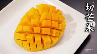 Mango Cutting Взлом | Как нарезать манго как профессионал | Самый простой способ нарезать манго