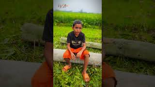 ইবরাহীম বলে কী! #comedy #shorts #funny #shortsvideo #shortsfeed