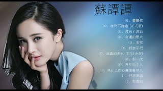 2021不能不聽的100首歌 2022 💋 好聽的30首歌 2022