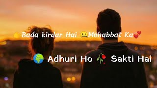 Very Sad Boy Breakup Status |😢 Sad Shayari Status | Mood Off Status 😭 | Heart Broken Status 💔