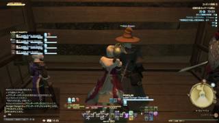 FF14 カッパーベル銅山 白魔道士