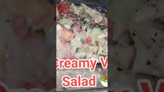 #Creamy#saladrecipe#vegsalad#homemade#homechef#ytshorts