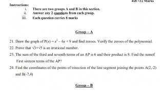 TELANGANA STATE (TS) CLASS 10 MATHEMATICS 2021-22 MODEL QUESTION PAPER