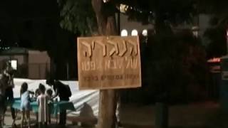 הטלוויזיה הקהילתית קשר שהם