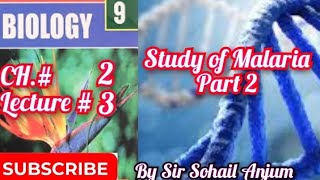 9th Biology||Chapter 2||Lecture 3||Study of Malaria Part 2