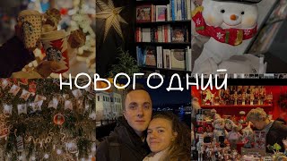 Зима в Стамбуле: как турки отмечают Новый год?🎄