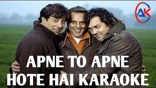 Apne to Apne hote hai Karaoke lyrics in Hindi /Apna Karaoke/sunny Deol/Bobby Deol / Vikash Aryan