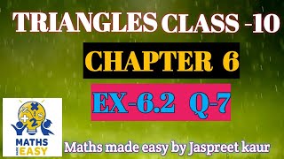 TRIANGLES /CHAPTER 6  EX 6.2 Q7 /CLASS 10 MATHS /N.C.E.R.T