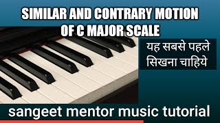 Learn Piano|Electronic key board Tutorial. SIMILAR AND CONTRARY MOTION OF C MAJOR SCALES.