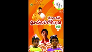 Chinna chinna - Vbs Song / Monica / Jeniffer Audio