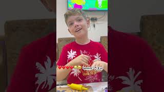 تحدّي - لو ماما غرقت في البحر - مع ريان ورزان #shortsvideo #shortvideo #اكسبلور #shorts #short