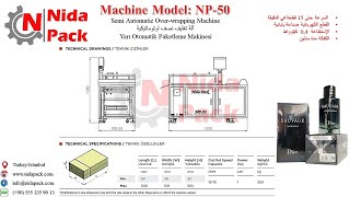 NP-50 Semi Automatic overwrapping Machine / آلة تغليف نصف آلية / Yarı Otomatik Paketleme Makinesi