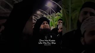 Jisne Haq Karbala Mein Ada Kar Diya status||Owais Raza Qadri#shortvideo#ytshorts#virlshort#muharram