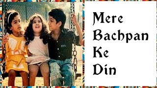 Meray bachpan ke din ktne ache the din ||Old Memories of my life||old is Gold