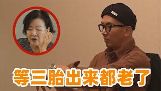 具妈妈凶具俊晔：等三胎出来你都老了！具俊晔的反应，大S都泪目